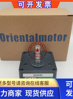 OM东方2IK6RGN-AW SW2ML C 2GN3K 4GN6K/9K/15K/180K/30K/36K 60K