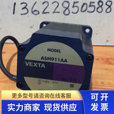 日本东方ASM911AA闭环步进电机 VEXTA 拆机 现货