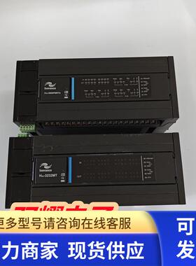 H3U-0808PMRTA 汇川PLC 原装拆机 成色漂亮 现货