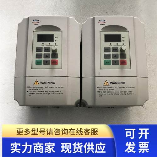 EH640 A 2.2G/3.7P BT1西林变频器 380V 2.2kw/3.7KW实物包好实物