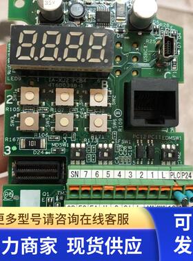 日立变频器WJ2002.2-3.7-5.5-7.5-11-15KW主端子控制CPU板