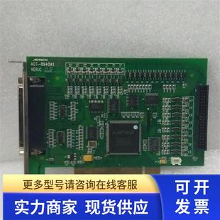 VER 拆机控制卡成色新保好用 8940A1 ADT