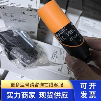 IFM IB5125 IB5068 IB5072 IB5162 IB5169 传感器现货