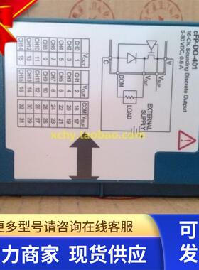 NATIONALl CFP-DO-401 16通道源极数字输出模块 九成新 图片