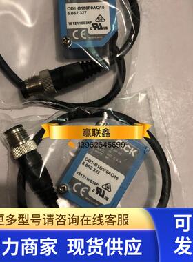 原装正品德国SICK传感器 OD1-B150F0AQ15 6052327实物拍摄议价