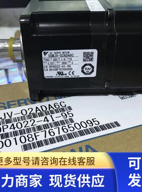 全新安川SGMJV-A5/01/02/04/08AAA/ADA/A3A2C/4C/6C 原装现货