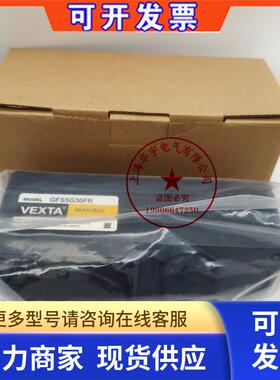 VEXTA东方减速机GFS4G5FR GFS4G10FR  GFS4G15FR  GFS4G20FR