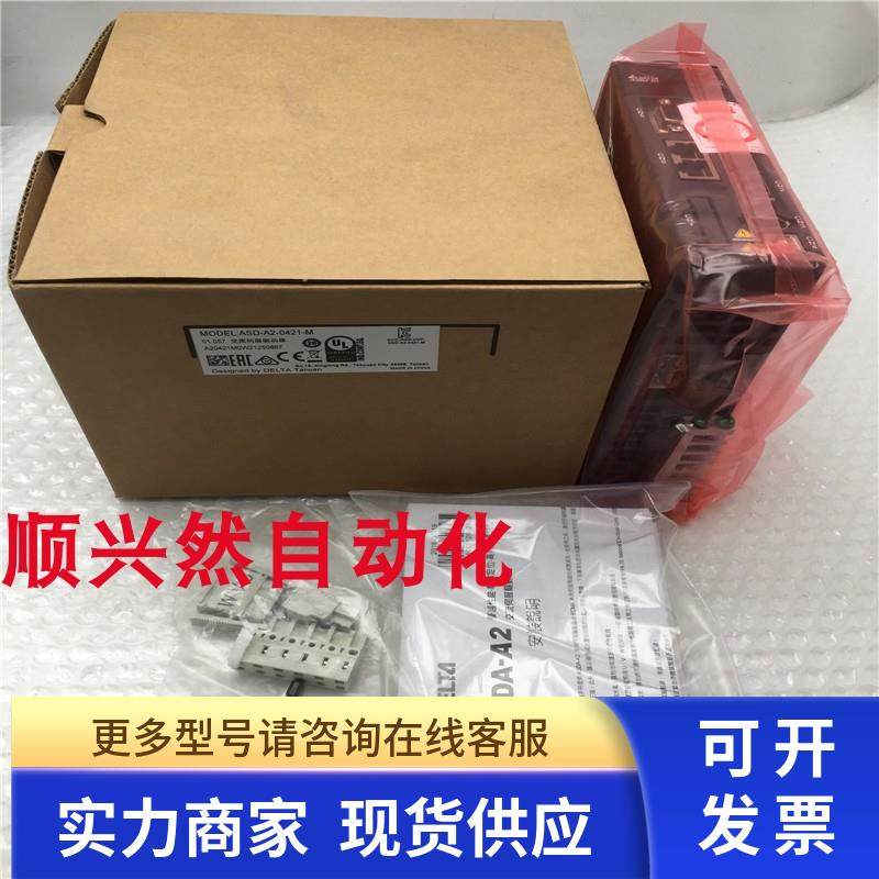 原装DELTA/台达A2系列400W伺服驱动器ASD-A2-0421-M 现货带包装