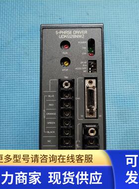 现货 九成新东方步进驱动器   UDK5128NW2