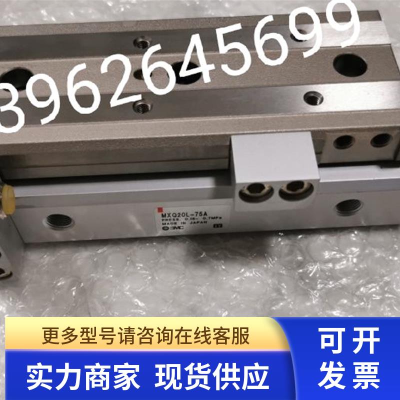 SMC正品原装现货 汽缸 MXQ25L-75A 滑台MXQ25L-20CSP  全新实物照