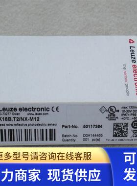 *现货销售*全新劳易测Leuze传感器 PRK18B.T2/NX-M12现货50117364