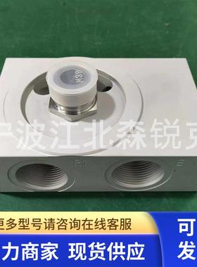 螺杆空压机温控阀 KTVFT3/4B-83AL 节温阀热控阀YLH-10 恒温阀