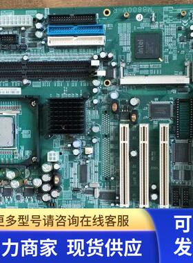 广积 MB800V-R MB800H 办公设备