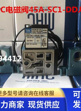 美国MAC电磁阀35A-SAD-DDDA-1BA全新原装现货