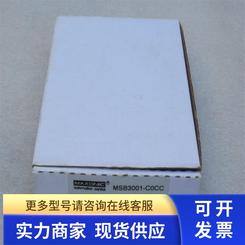 *现货销售*全新Maxonic万讯隔离栅 MSB3001-C0CC 现货