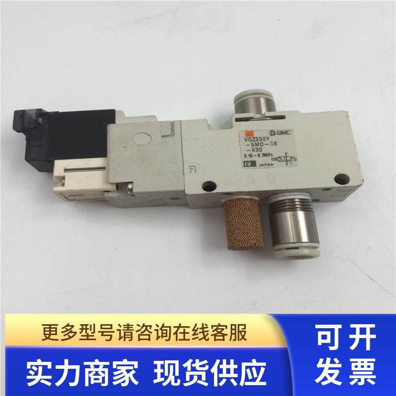 拆机SMC电磁阀VQZ232Y-5MO-C6-X30 VQZ232Y-5M0-C6-X30实物图现货