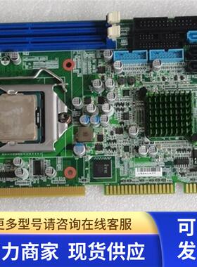 台湾研杨FSB-B75G REV:A1.0 全长工控机主板