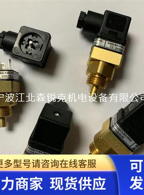 温控开关 TRM204.110.15GO.1.S1 适用复盛空压机RS.120.15GO.2.S3