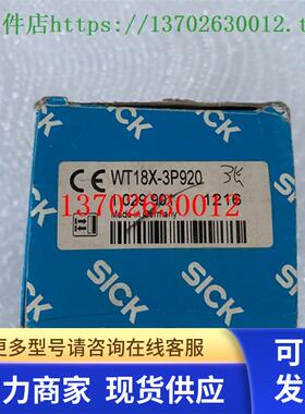 sick西克光电开关传感器 WT18X-3P920 1029901 WSE4SL-3N1132现货