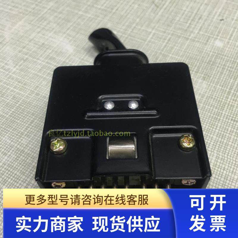 拆机 hrs广濑 MC-16WSF2 连接器 16芯 16针方形插头 镀银连接