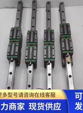 HIWIN上银导轨滑块HGH25CA 1605LX20100导轨HGR25C 570mm实拍现货