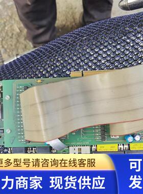 120301549-01986 CPLD/PISO/TINT IF-TEST/VLM ROFIN-SINAR ALI3