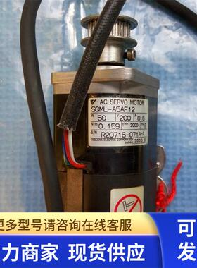 现货  九成新安川伺服电机 SGML-A5AF12
