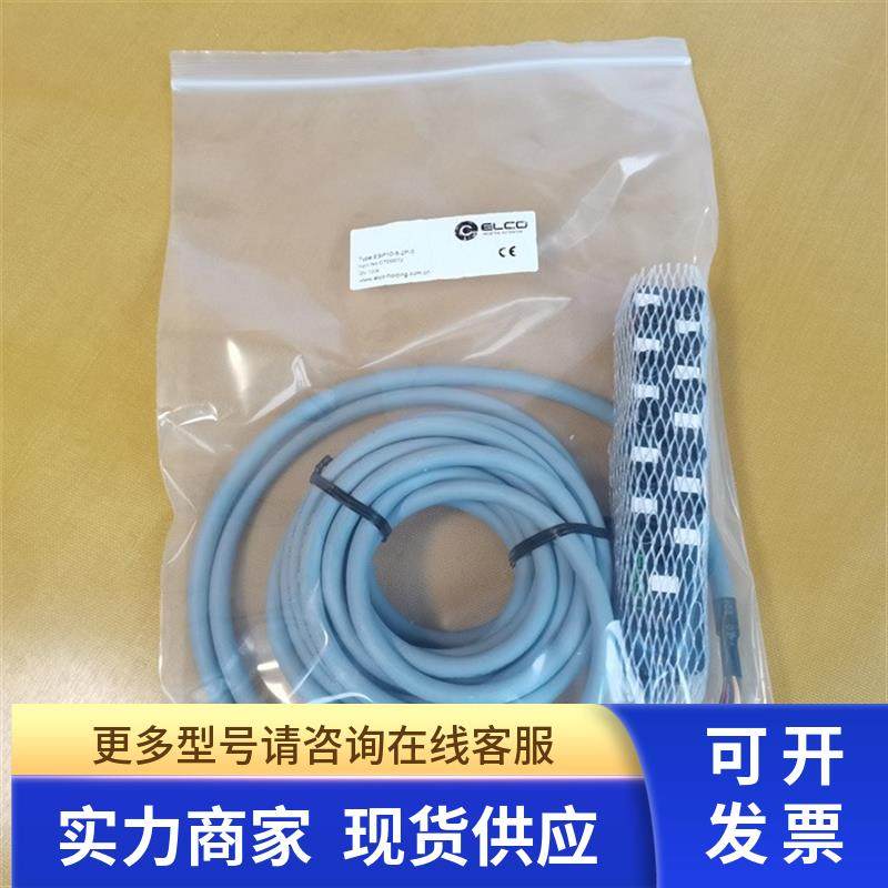 *现货销售*全新宜科ELCO 模块ESP10-8-2P-5 现货