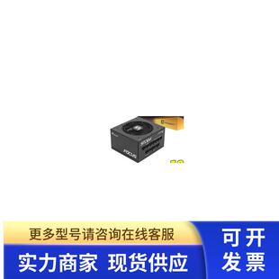 设备专用 海韵 SEASONIC SSR-850FX FOCUS GX-850 全模组