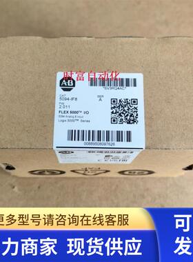 原装全新未开封Logix 5000 Series,5094-IF8