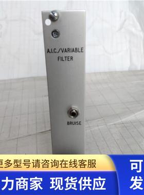 SARCLAD交流/可变滤波器A.I.C/VARIABLE FILTER 议价BRUISE 11301
