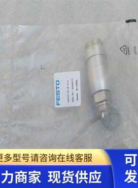 *现货销售*全新费斯托FESTO连接插座 NPHS-D6-M-G12 现货8059277