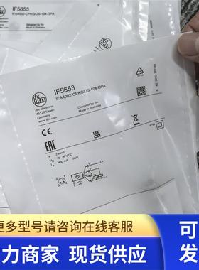 IFM AC5205  AC5208  AC5209  E74010  E74000 一批订货