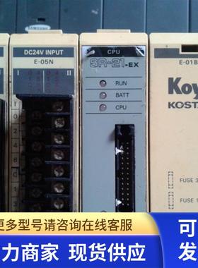 光洋 E-O1BJ  SR-21-EX  E-05N  E-05N  E20T  E-10T 功能正常