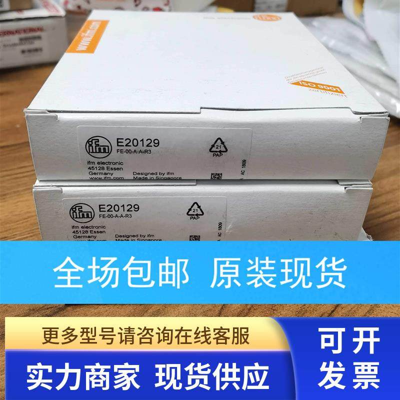 包邮IFM E20129光纤传感器实价当天发