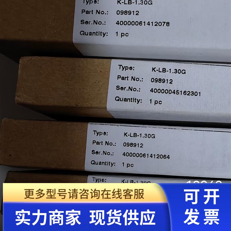 正品倍加福P+F自动化浪涌保护器 K-LB-1.30G 现货098912 全新原装