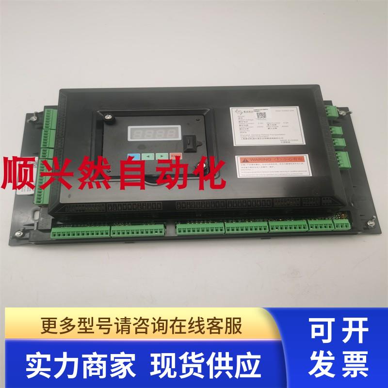 嘉成控制器1SV09S301QD1-SZ JCV5_DCU_SH14_NC_24V_191226-2ms