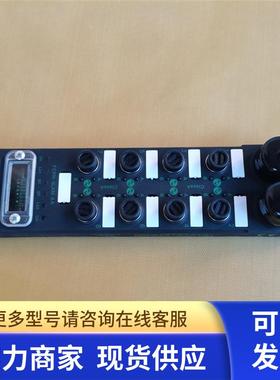 *现货销售*全新宜科ELCO模块 FCPN-8LKM-8A 现货FB320002