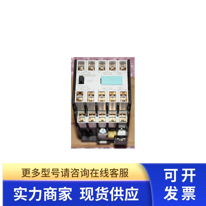 接触器式中间继电器3TH43 64E 3TH4364-4MF0 110V