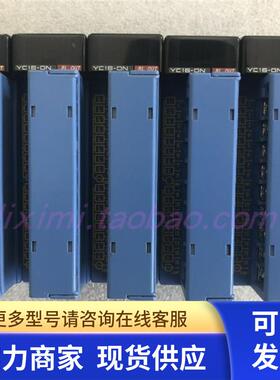 横河 F3YC16-0N  九成新 现货议价