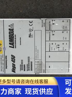 LAMBDA Vega 450 V403BFH 多路设备电源模块 实物图 现货