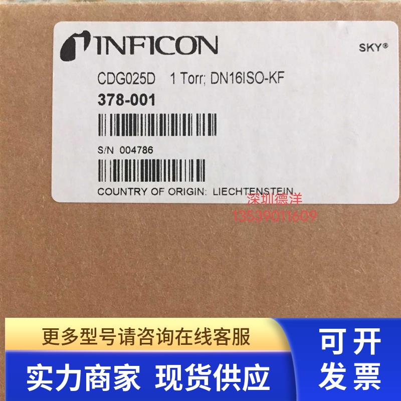 *现货*全新英福康INFICON真空计CDG025D 1 torr DN161SO-KF