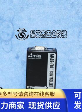 MKS 1179A01351CR1BV N2 50 SCCM 流量计控制器拆机实拍
