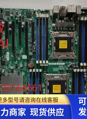 X9DAI  超微SUPER服务器工作站主板很新保好用