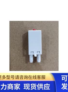 原装ABB继电器附件 红色模块   CR-P/M 92C   110-230VAC/110VDC