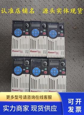 AB罗克韦尔变频器 25B-D2P3N104 0.75kw 成色新 现货 测试包好