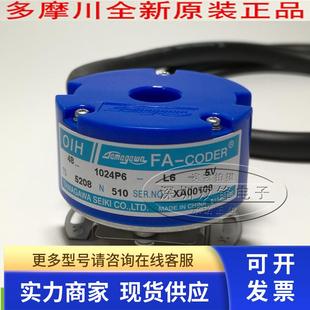 OIH48 1024P6 TS5208N510 全新正品 器 TAMAGAWA多摩川编码