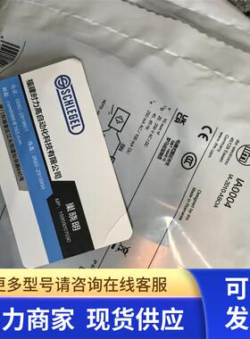IFM IA0051 IA5103 IA5089 IA5086电感式接近开关 现货