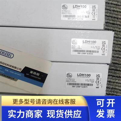 IFM 油湿度检测传感器 LDH100 OIL HUMIDITY SENSOR