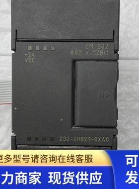 高 6ES7 232-0HB21-0XA0  实物图  非实价  191028